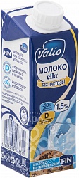 Молоко Valio Eila Zero Lactose ультрапастер. безлактозное 1.5%